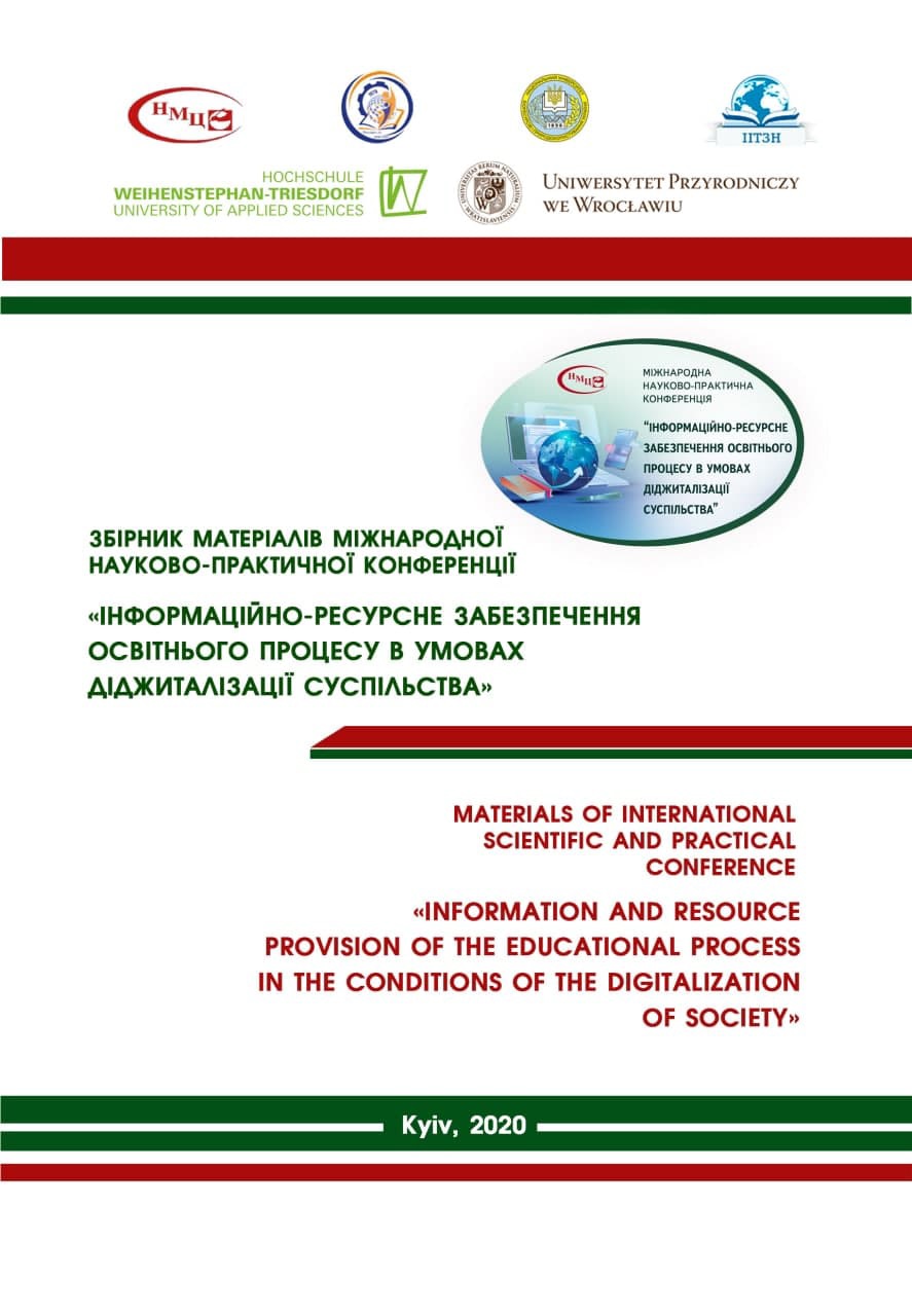 <p><b>  Інформаційно-ресурсне забезпечення освітнього процесу в умовах діджиталізації суспільства : збірник матеріалів Міжнар. наук.-практ. конф. 11.11.2020 р. / Наук.-метод. центр вищ. та фах. передвищ. освіти М-ва освіти і науки України ; Ін-т інформ. технологій і засобів навчання НАПНУ ; Нац. ун-т біоресурсів і природокористування України ; Білоцерк. ін-т неперерв. проф. освіти ; Ун-т приклад. наук Вайенштефан-Тріздорф;  Вроцлав. природнич. ун-т. – К. : Наук.-метод. центр ВФПО, 2020. – 354 с.</b></p><p>  У збірнику представлені матеріали Міжнародної науково-практичної конференції «Інформаційно-ресурсне забезпечення освітнього процесу в умовах діджиталізації суспільства», присвяченої питанням методики застосування інформаційних і телекомунікаційних технологій у навчанні, засобам моніторингу результативності освітнього процесу, особливостям організації освітнього процесу в умовах пандемії COVID-19, вирішення проблем створення та використання електронних освітніх ресурсів  і мультимедіатехнологій, актуальним завданням розвитку інформаційно-освітнього середовища закладів освіти, управління якістю освіти, інформаційної безпеки всіх суб’єктівосвіти та формування цифрової компетентності громадян. </p >
  <a href=