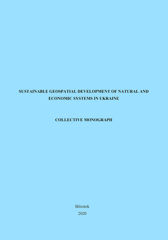 <p><b>   Sustainable geospatial development of natural and economic systems in Ukraine: collective monograph /  [under the general edition of Lidiia Horoshkova, Ievgen Khlobystov]. – Bilostok : [s. n.], 2020. – 284 p.</b></p >   Monograph is devoted to the issues of managing the process of sustainable development of natural and economic systems. Monograph will be useful to scholars, entrepreneurs, experts in the field of economics, management and administration, educators, graduate students, students and all those who wish to improve their command in English.